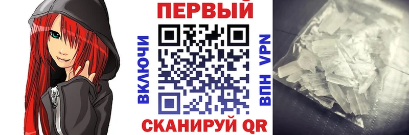 Амфетамин 98%  Купить закладки  Бузулук 