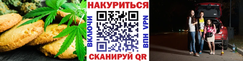 Купить закладки Бузулук Еда ТГК конопля