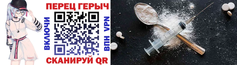 ГЕРОИН белый Купить закладки Бузулук