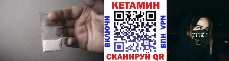 КЕТАМИН ketamine  Купить закладки  Бузулук 