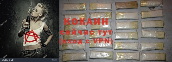 марки nbome Верея