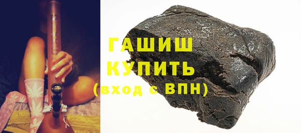 соль курить ск Верхнеуральск