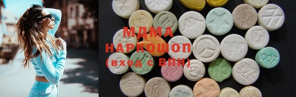 марки nbome Верея