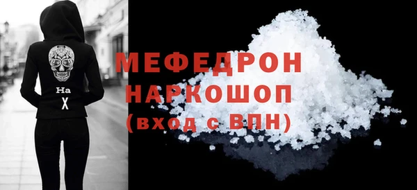 гашишное масло Бугульма