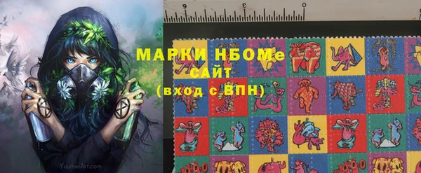 соль курить ск Верхнеуральск