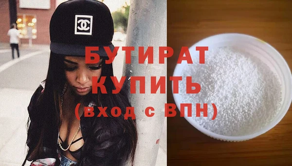 соль курить ск Верхнеуральск