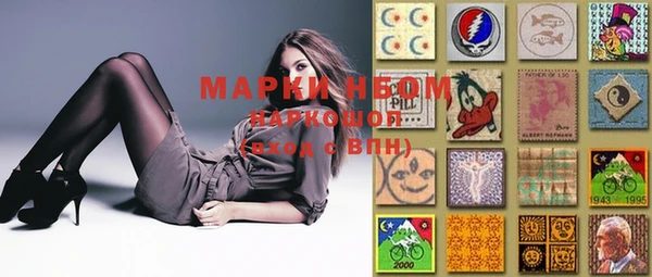 марки nbome Верея