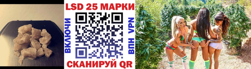 ЛСД экстази кислота  Купить закладки  Бузулук 
