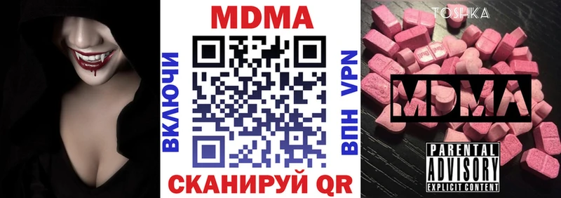 МДМА молли  Купить где  Бузулук 