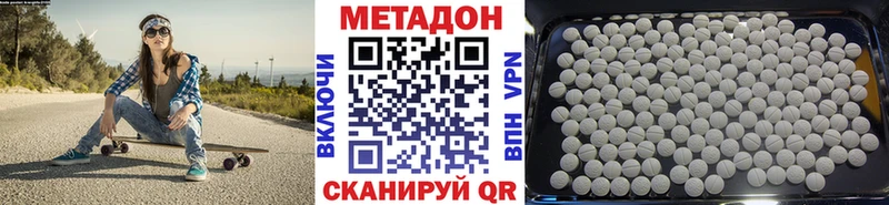 Купить где Бузулук Метадон мёд