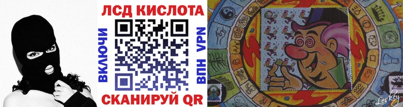 Купить  Бузулук  Марки N-bome 1,8мг 